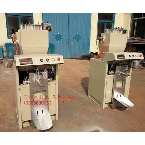 包裝機械 產(chǎn)品列表第230頁 