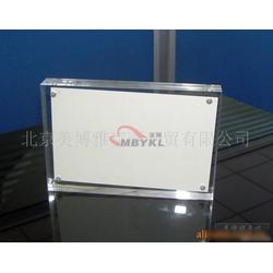 北京市有機水晶制品批發(fā) 有機水晶制品供應(yīng) 有機水晶制品廠家 