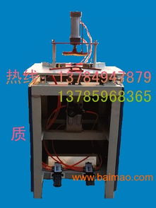 產(chǎn)品釘角機 切角機廠家 熱線13784947879,產(chǎn)品釘角機 切角機廠家 熱線13784947879生產(chǎn)廠家,產(chǎn)品釘角機 切角機廠家 熱線13784947879價格