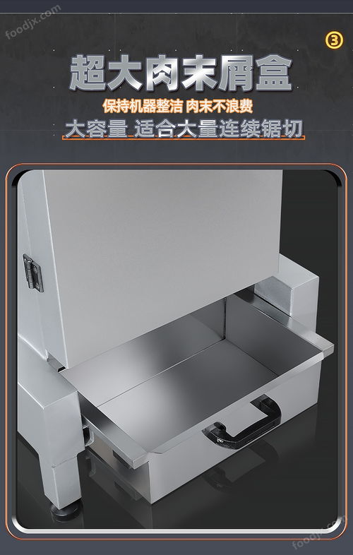 食品切割大型鋸骨機(jī)切肉機(jī)牛羊魚肉切割