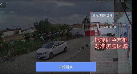 2K超清畫質(zhì),看家護(hù)院更安心:360智能攝像機(jī)紅色警戒高配版體驗