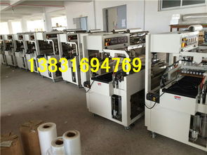 全自動l型450封切機(jī) 熱收縮包裝機(jī)一臺起批發(fā)價 ,大城縣華創(chuàng)保溫機(jī)械設(shè)備廠