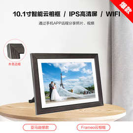 數(shù)碼像框廠