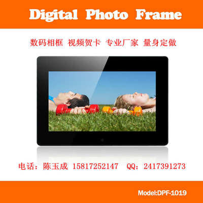 深圳數碼相框廠家 10.1英寸掛墻視頻廣告相框廣告機 _ 大圖