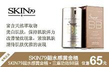 僅999元,原價4888元巴黎韓式婚紗攝影套系【底片全送】:男女服裝造型各4套+60寸數碼放大照1幅(120cm×60cm,配60寸潔白嫁衣相框)+30寸數碼放大照1幅(配30寸玫瑰之約相框)+20寸放大照1幅(配20寸伊麗莎白相框)+(16寸、12寸相冊)各1本+桌擺3本(10寸、7寸、7寸)+60寸新婚海報1副(配專屬X展架1套160cm×60cm)_一家網團購大全