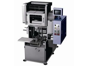 東莞市萬江國(guó)瑞包裝機(jī)械廠動(dòng)態(tài)