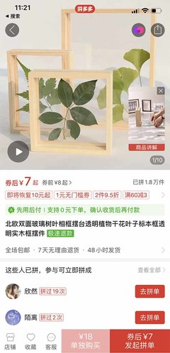 一片樹葉售價(jià)120元,月入過萬的葉雕生意,0投資搞錢路子