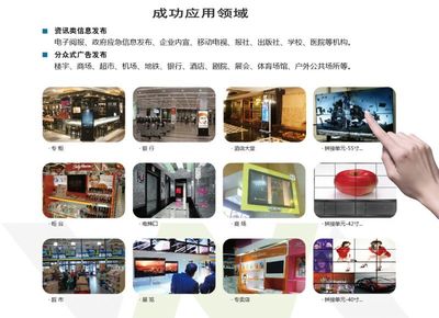 15寸數(shù)碼廣告機(jī)|15寸相框|液晶相框_傳媒.廣電_世界工廠網(wǎng)