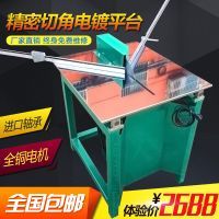 相框機械配件限時優惠，僅需4.90元